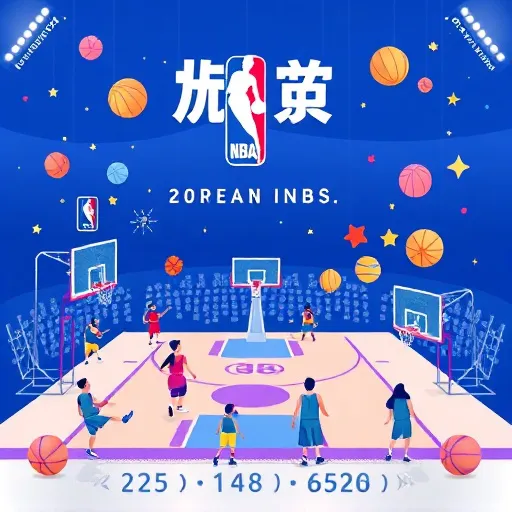 2026季後賽前哨戰：夏季聯賽新秀評估搭配國際盤大小分策略